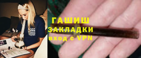 ГАЛЛЮЦИНОГЕННЫЕ ГРИБЫ Бронницы